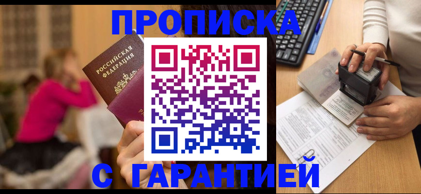 найти адрес прописки в Сарапуле